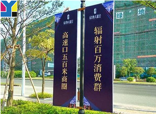 雙面路燈旗